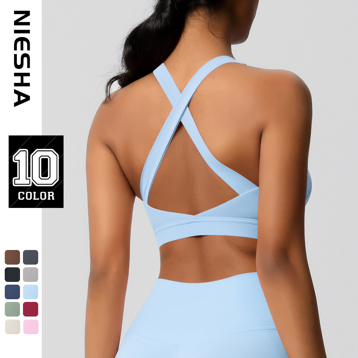 Sports Bra